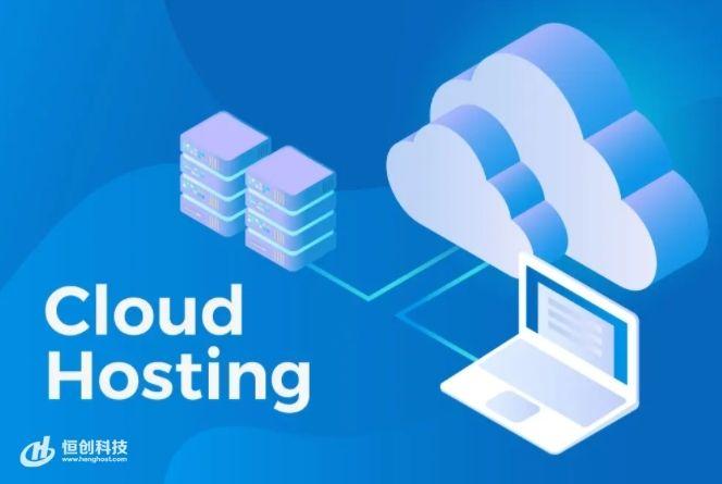 恒创科技：日本云主机如何选择？