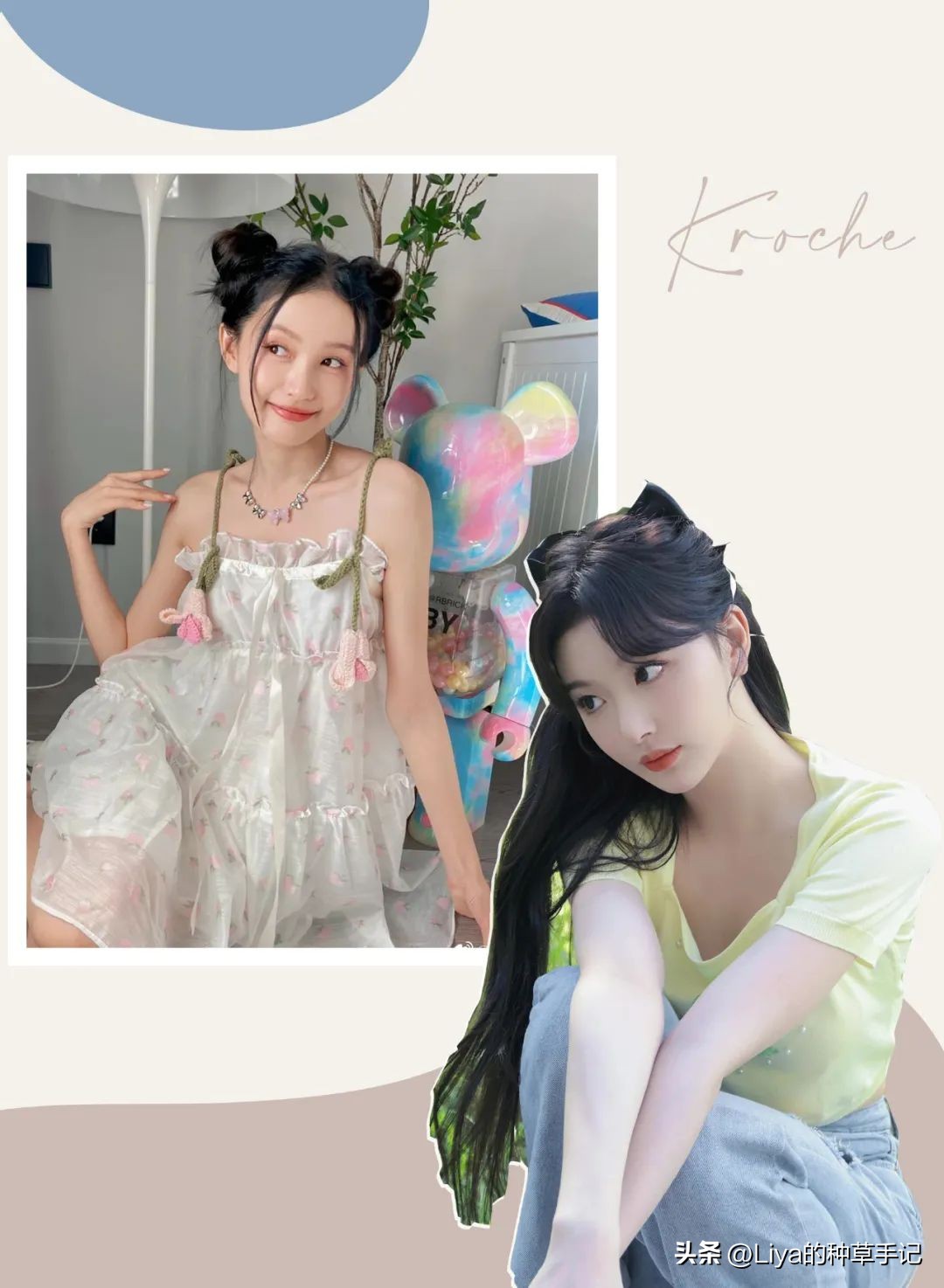 女明星私藏品牌,女明星私藏包包