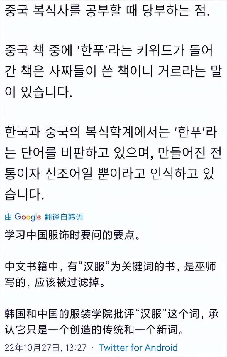 韩国画师赚钱新招：潜入微博偷中国史料改成韩漫外网叫卖