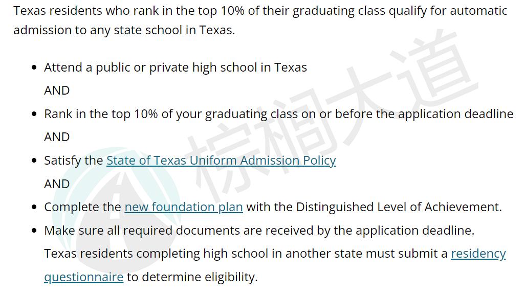 官方“保录取”！满足条件UC系、杜兰、UT-Austin也能100%录取！