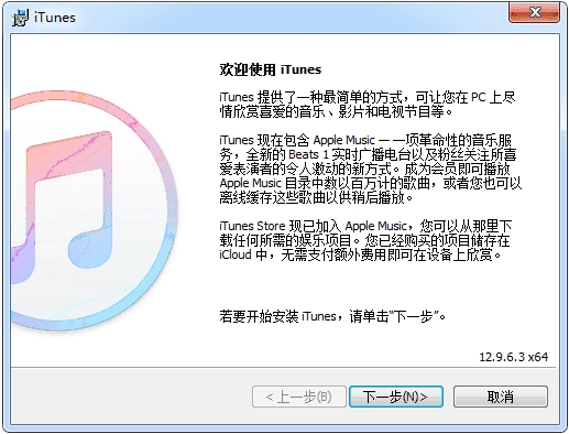 苹果进入恢复模式连接电脑没反应,苹果手机连接电脑无法识别usb设备