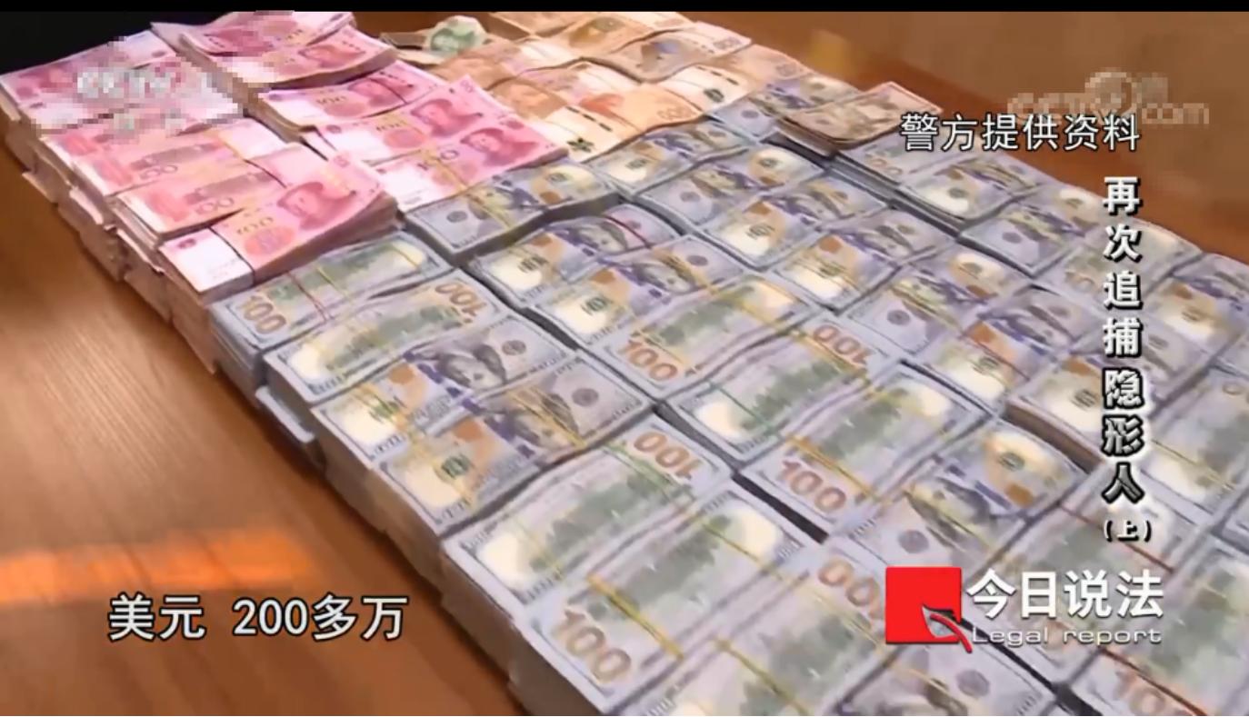 南京一公司被诈骗700万,南京一董事长被诈骗58万