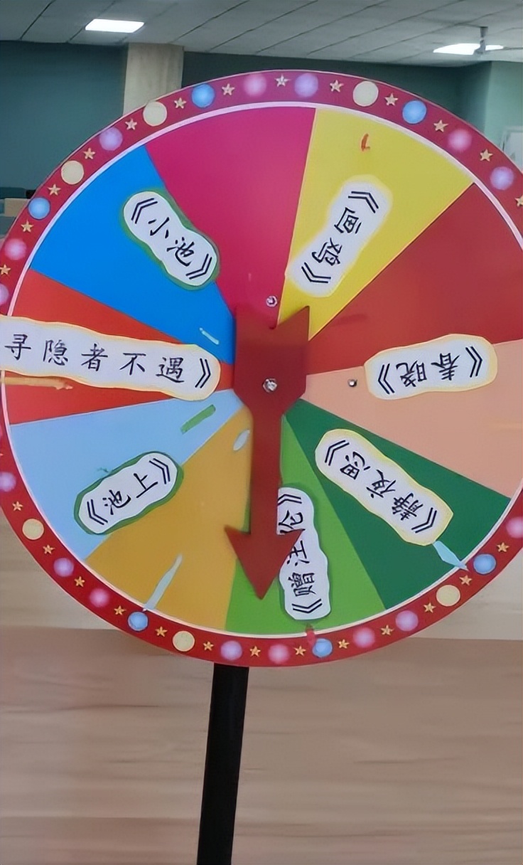 小学关爱学生幸福成长,小学低年级期末无纸测试活动