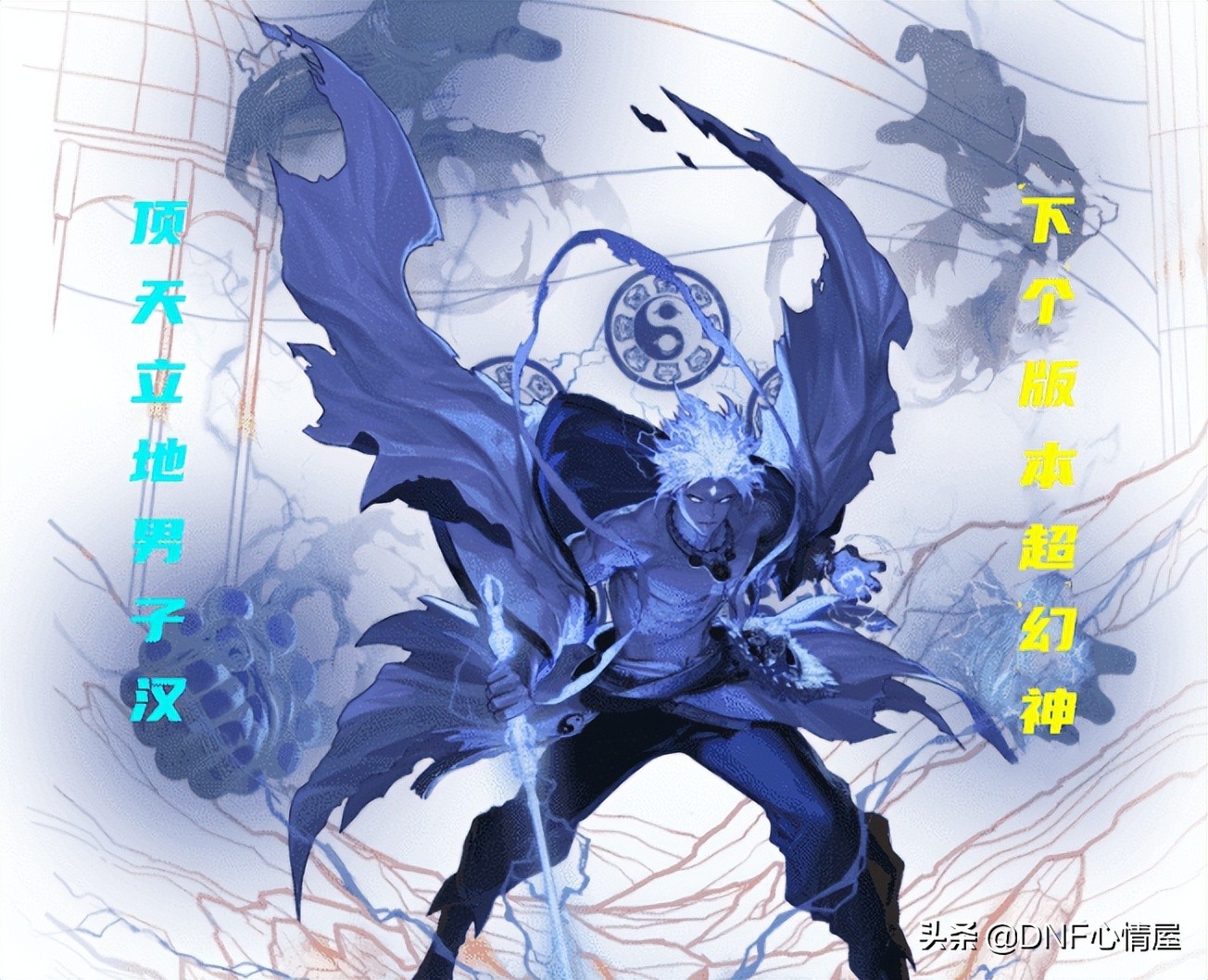 dnf2023年阿修罗搬砖技能加点,dnf阿修罗110级装备搭配9.22