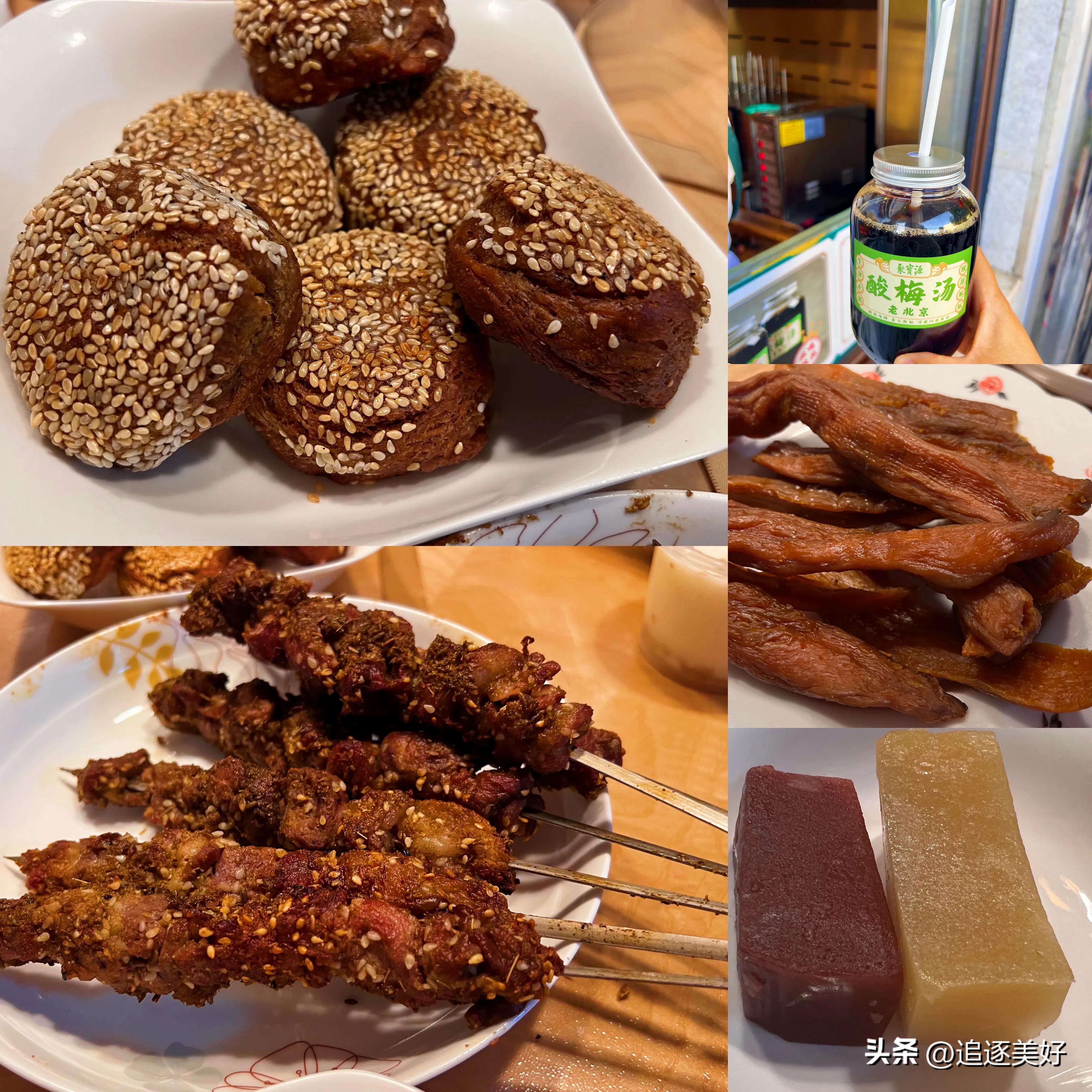 北京牛街最棒的小吃街吃什么,北京便宜正宗小吃一条街牛街