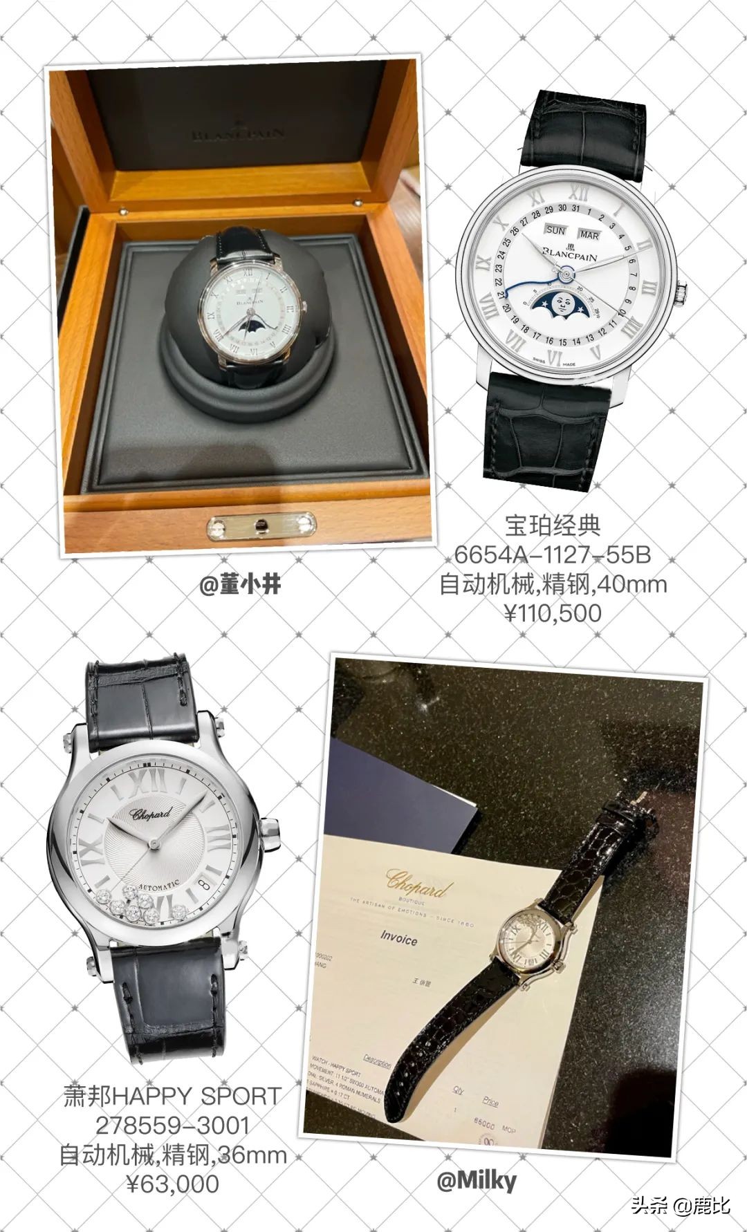 新手买表的常见问题,投稿赚钱骗局