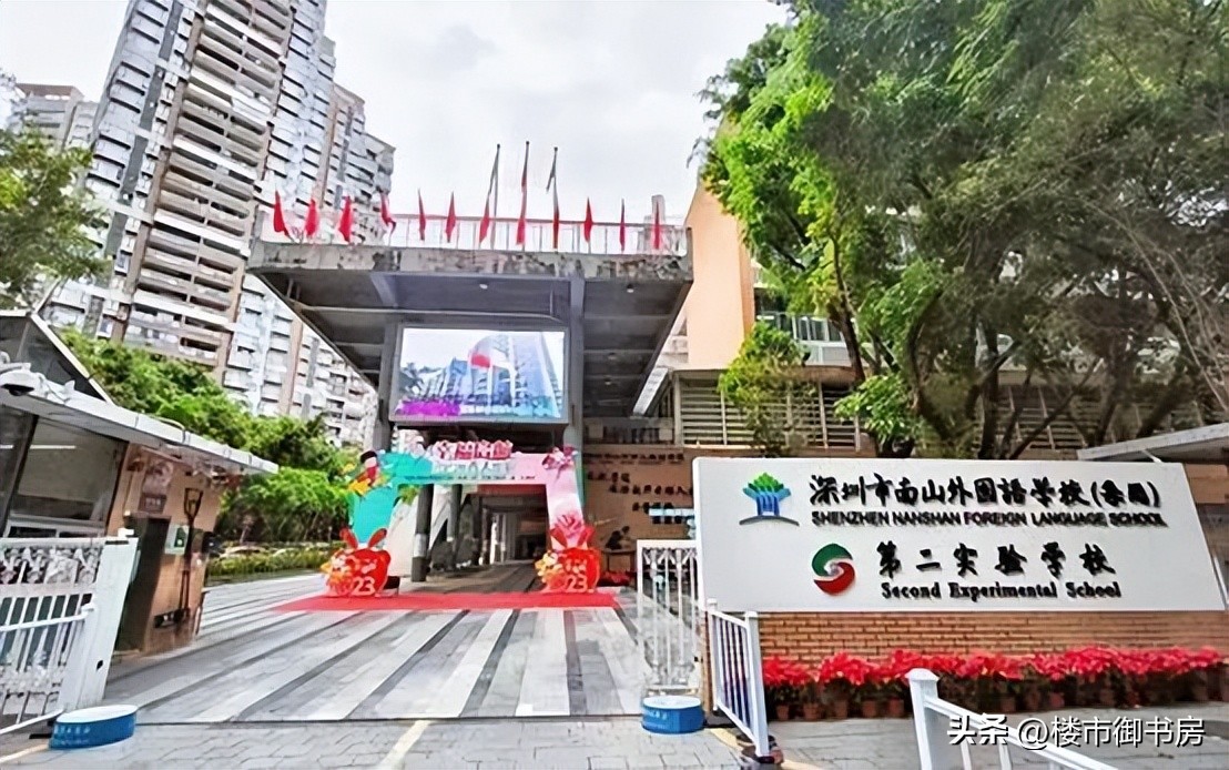 深业世纪山谷二期是住宅吗,深圳市深业世纪山谷花园