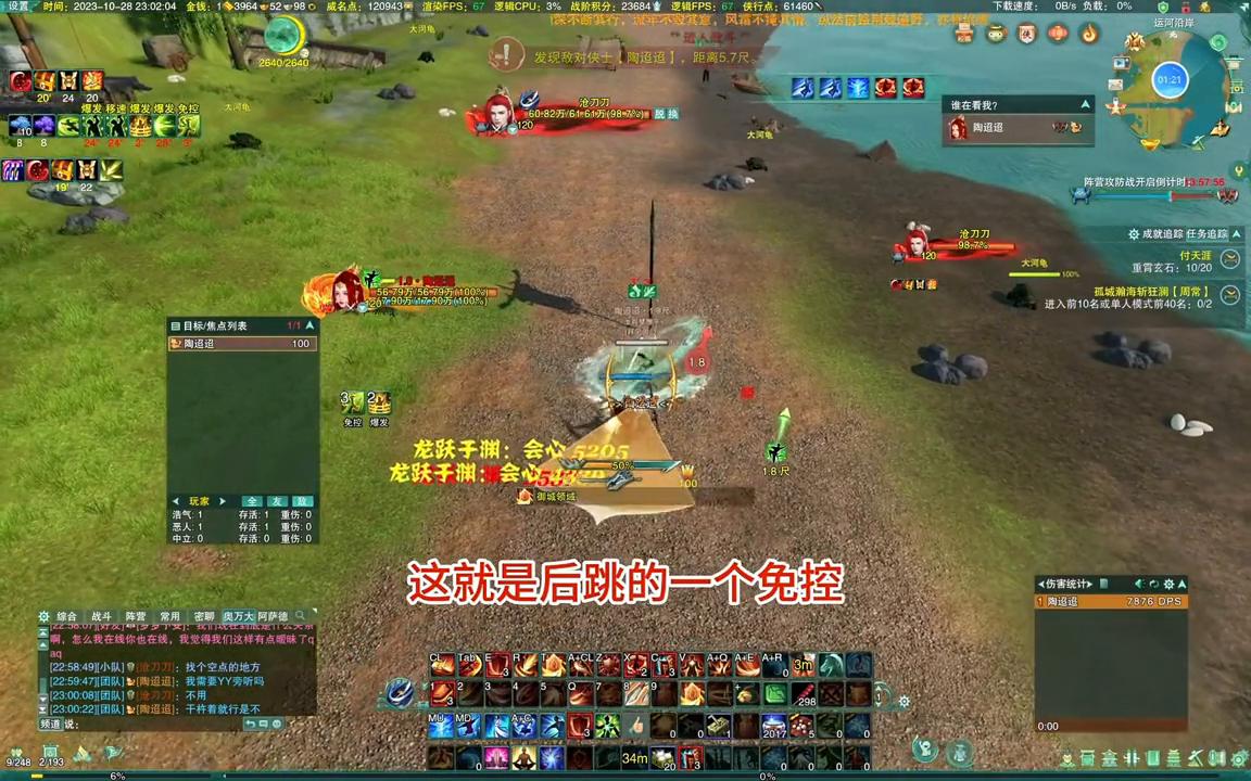 剑网3各门派轻功演示,剑网三各门派轻功视频