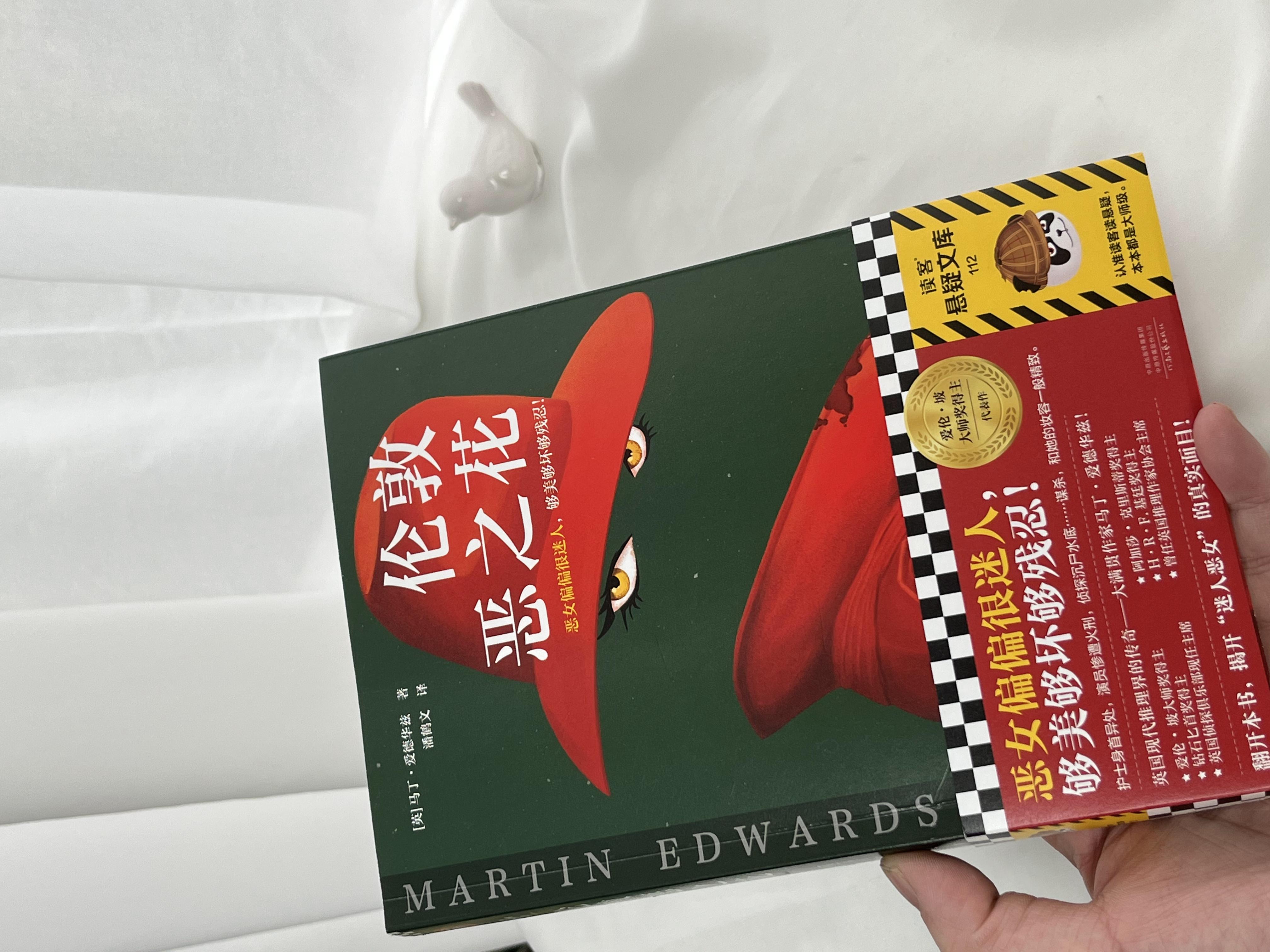 她是全英格兰最危险的女人够坏够迷人