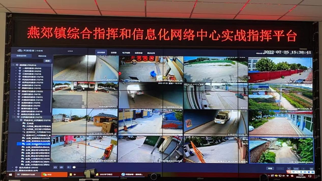 河北电信智慧领航,河北数字农村建设问题