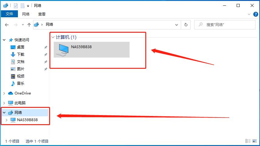 满速、瞬连丨最好用的内网穿透工具，亲身体验NKN方案