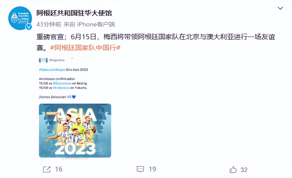 阿根廷足球有哪些球星,阿根廷足球历史第一人