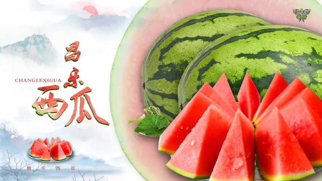 逛吃逛吃歌曲,逛吃逛吃