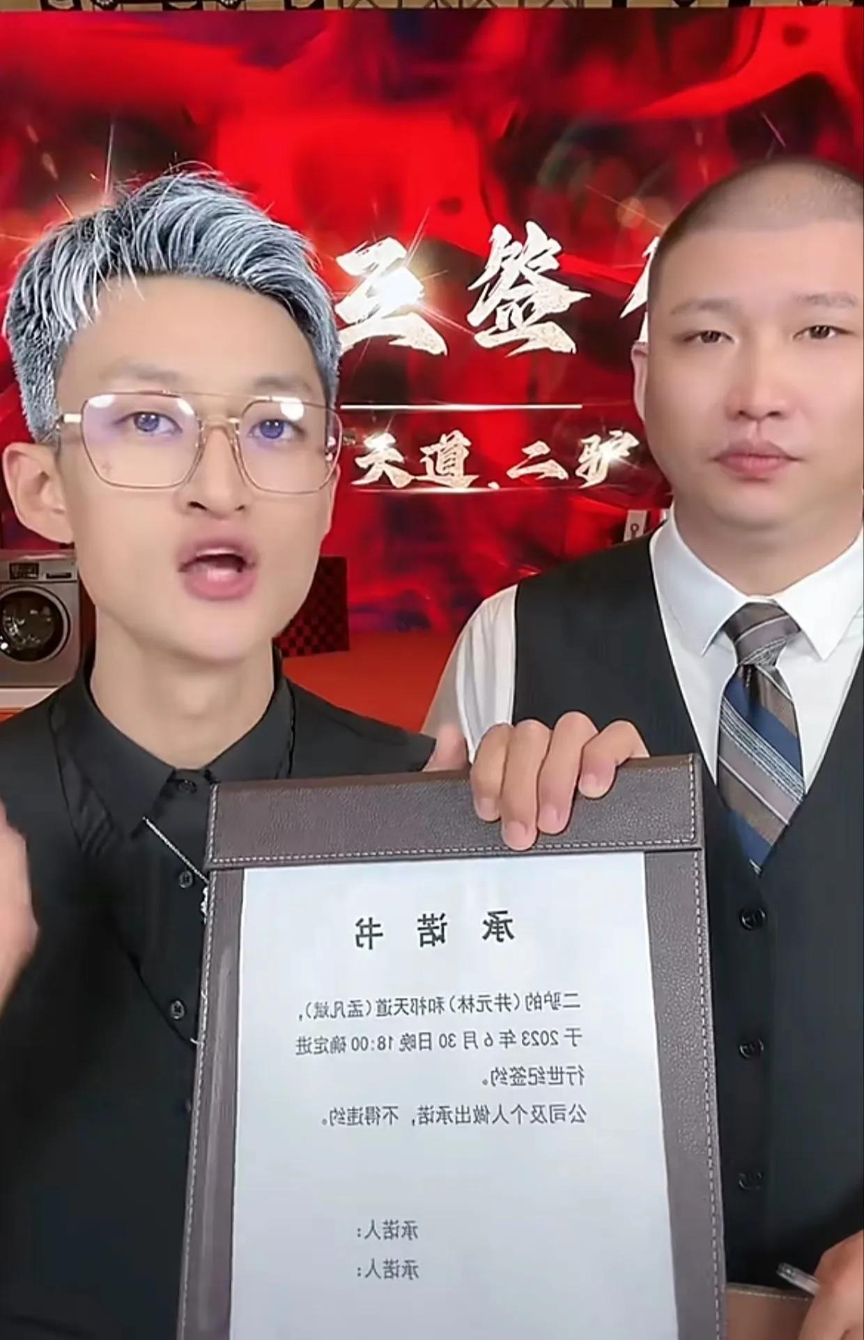 网红二驴回应被查,网红二驴出什么事了