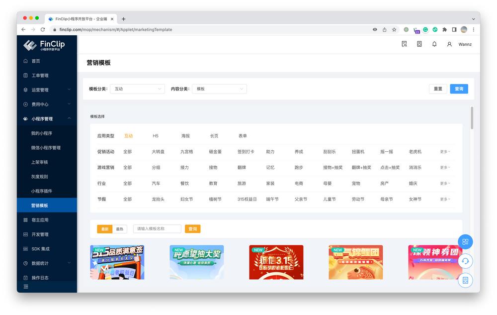 怎样做小程序推广变现方案,小程序裂变营销思路怎么写
