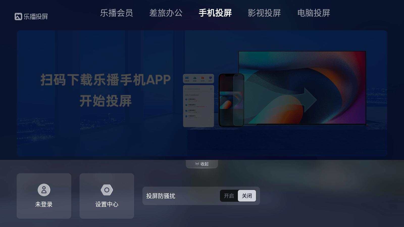 21年最好用的tv盒子,最好用的tv软件
