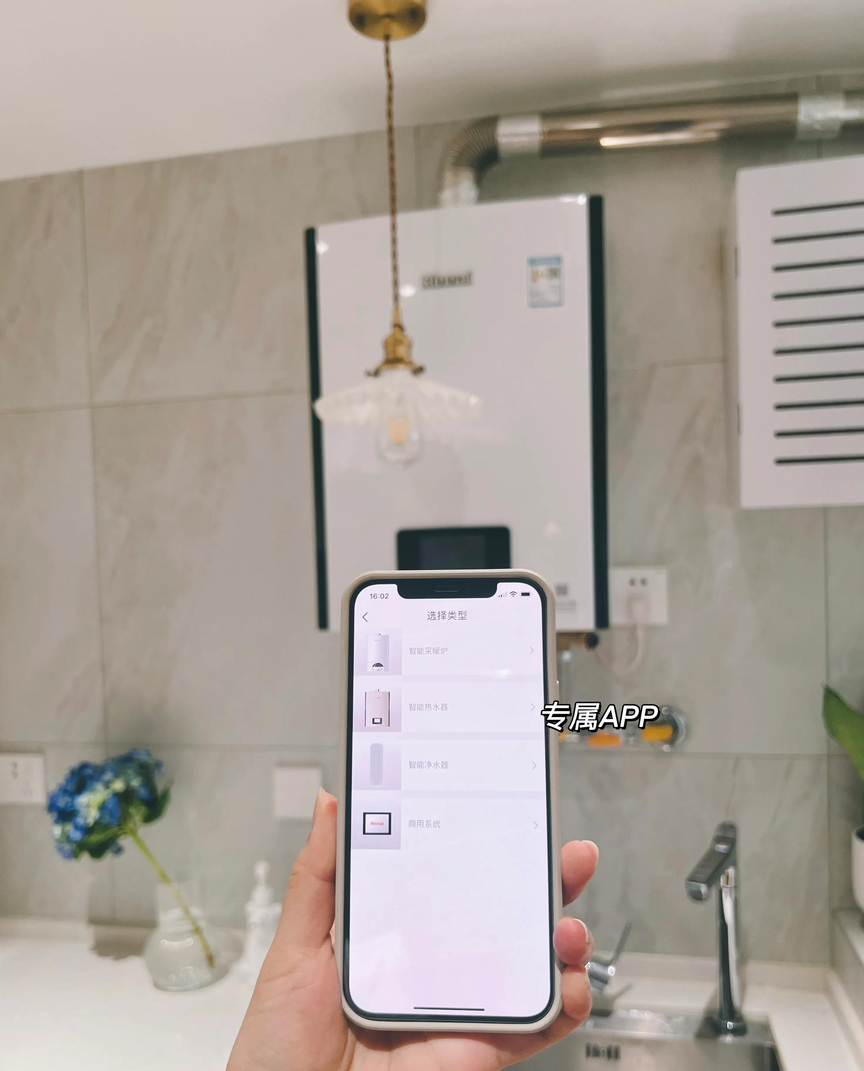 林内燃气灶林内智能厨电,品质生活需要好的厨电