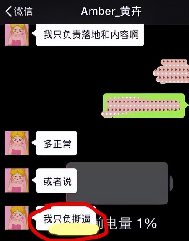 欧阳娜娜和刘昊然谭松韵,刘昊然和谭松韵和欧阳娜娜