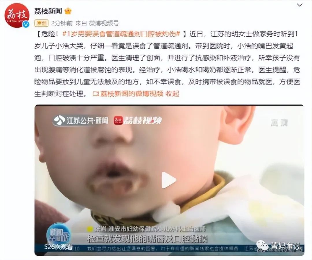 小孩误食了水蛋怎么办,小孩误食生鸡蛋怎么办