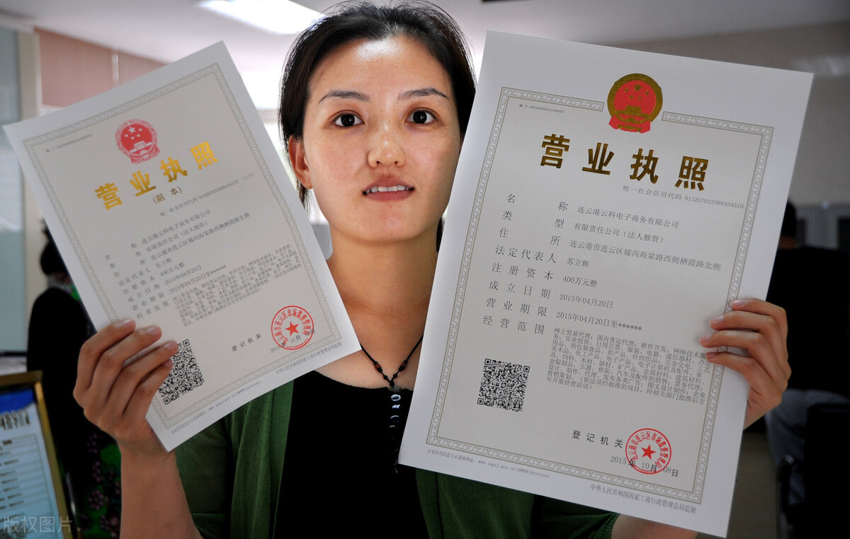 深圳公司营业执照代办办理费用,深圳个体营业执照代办