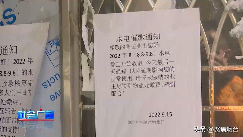 牟平区昆山华府小区二期,牟平昆山华府怎么回事