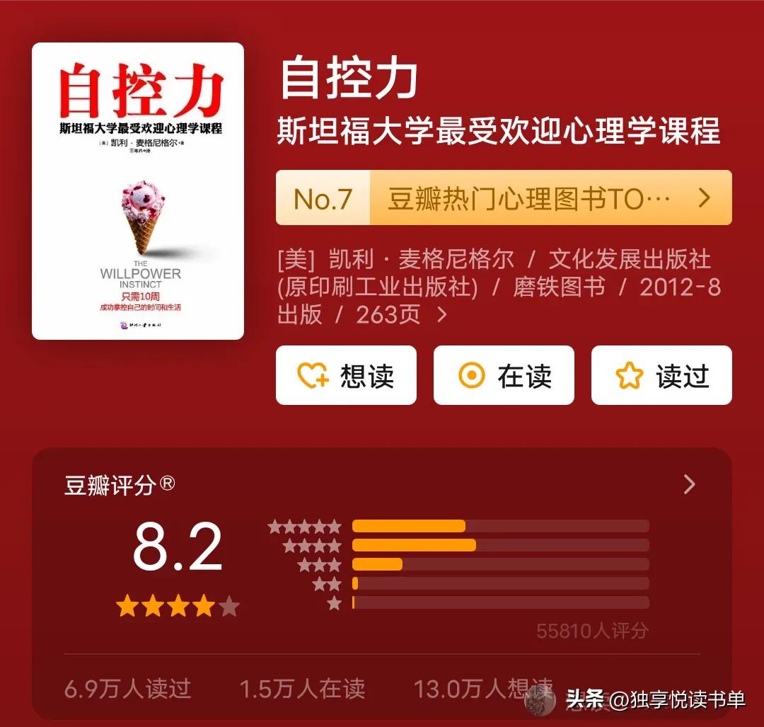 好书推荐社交心理学书,治愈坏情绪推荐5本情绪管理的书