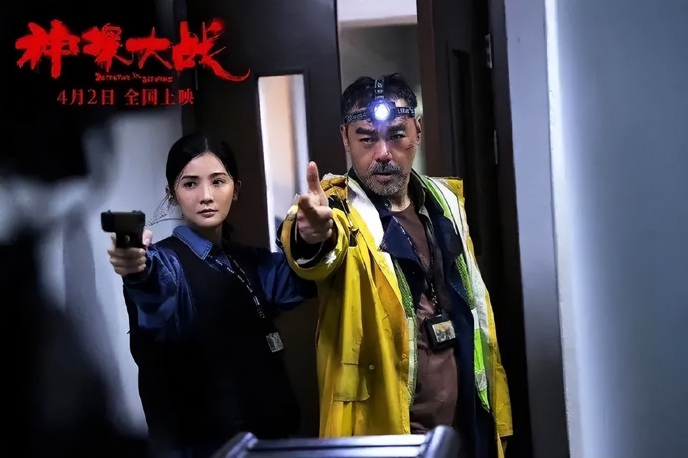 国产经典悬疑片心迷宫,2015年国产高分的悬疑片心迷宫