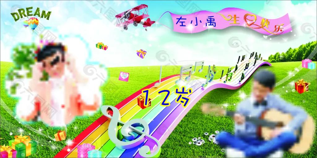 12岁生日发言稿内容,12岁生日50字简短发言稿