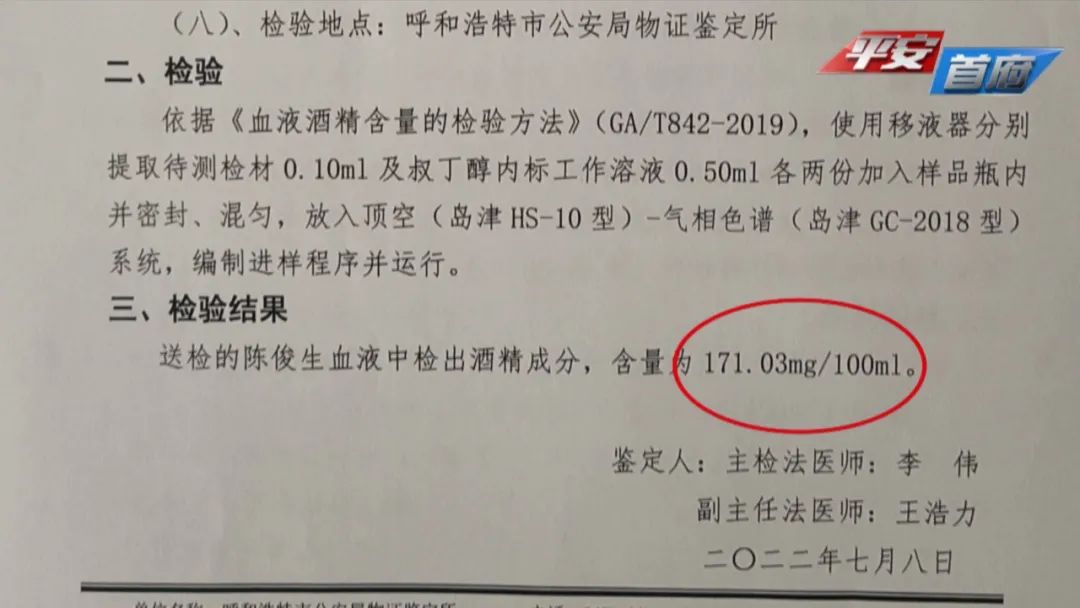 醉驾血检171毫克认罪认罚怎么判,血液中酒精含量多少被认定为醉驾