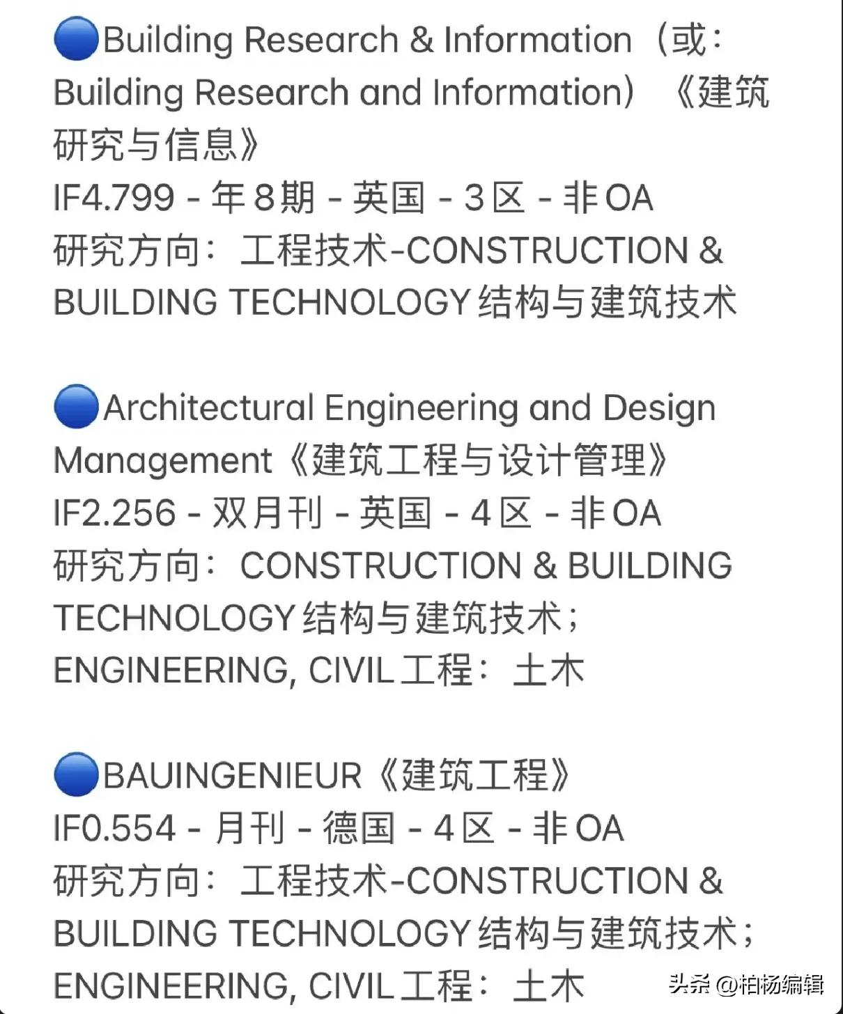 适合在建筑公司的专业,电大中专建筑工程专业