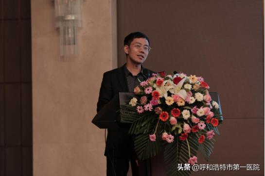 呼和浩特市卫生健康大会,呼和浩特学术年会