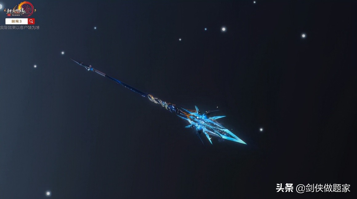 剑网三100级七秀大橙武图片,剑网三苍云90小橙武