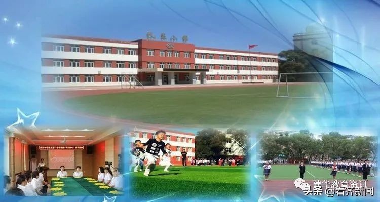 齐齐哈尔建华区北京壹号院学区,齐齐哈尔建华区学区报名