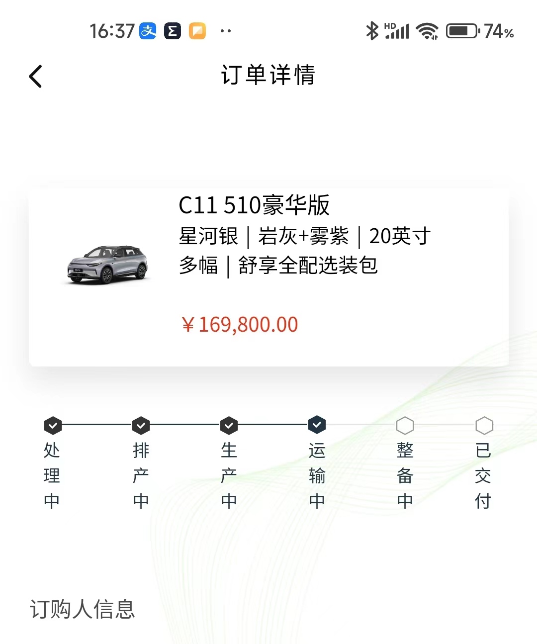 零跑c11增程这车值得买吗,为什么大家都选零跑全新c11