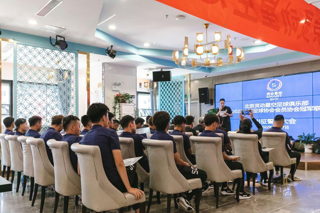 北京目前有哪些球队,北京还有什么球队