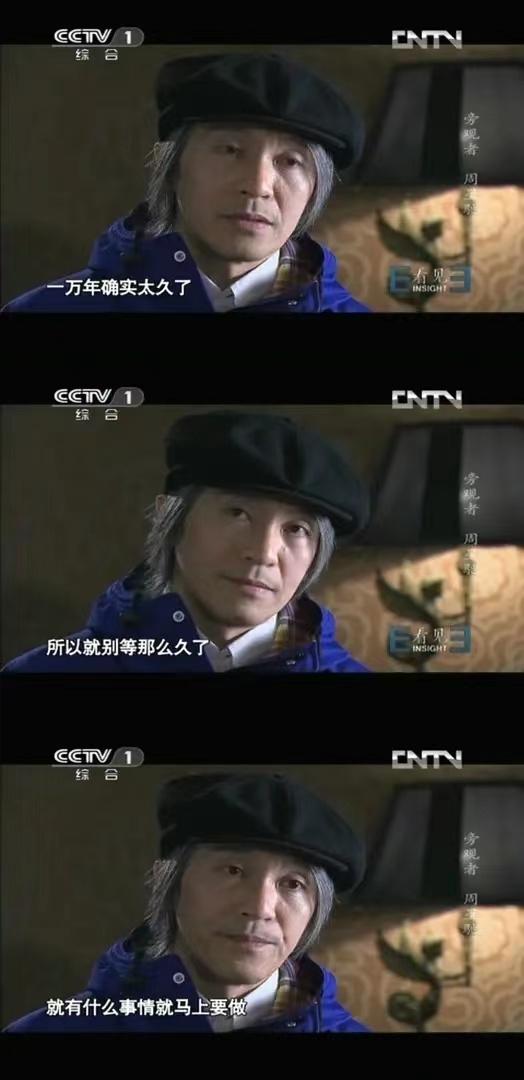 周星驰谢谢你啊图片,周星驰谢谢你啊