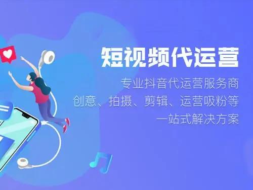 漳州抖音推广怎么操作,漳州抖音推广视频怎么做