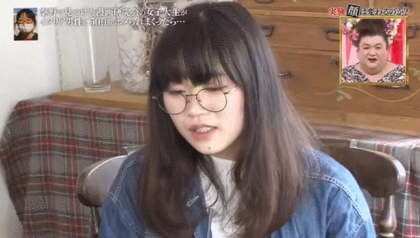 日综实录：一路人妹子被意大利帅哥连夸50天后，颜值变化丧心病狂