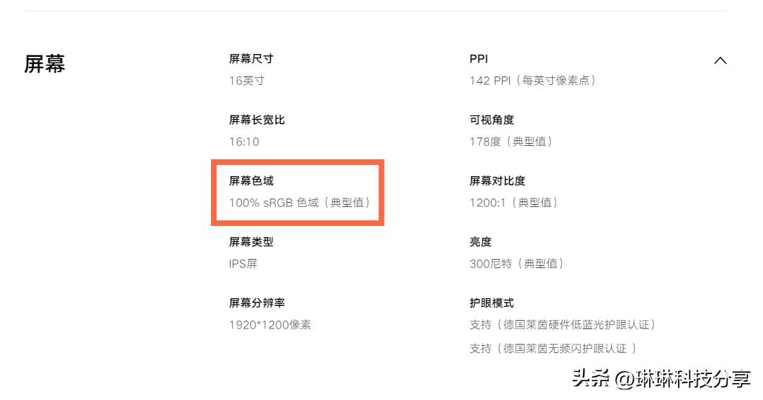 荣耀magicbook2022,荣耀magicbookx16屏幕