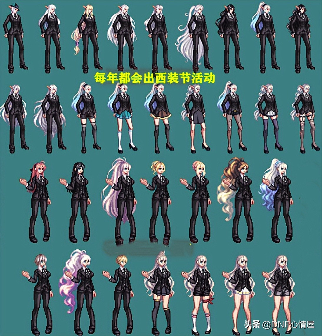 dnf体验服更新装备改版,dnf体验服更新坐骑套