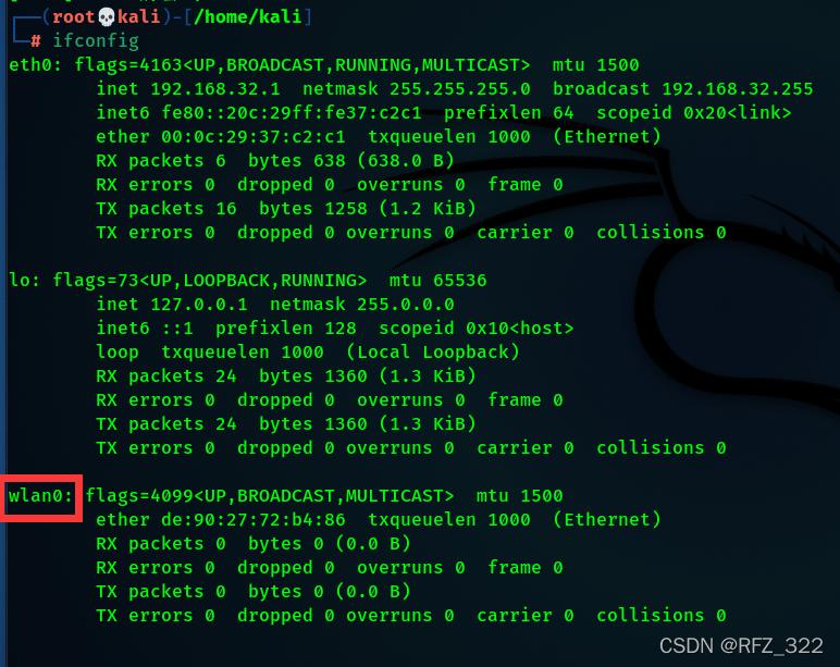 Kali使用Aircrack-ng进行*力暴**破解WIFI密码