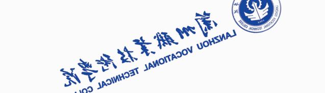 甘肃工商技师学院2023年招生简章,甘肃工商技师学院全国排名