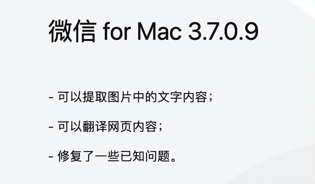 mac新系统新功能小组件,mac中windows系统怎么更新