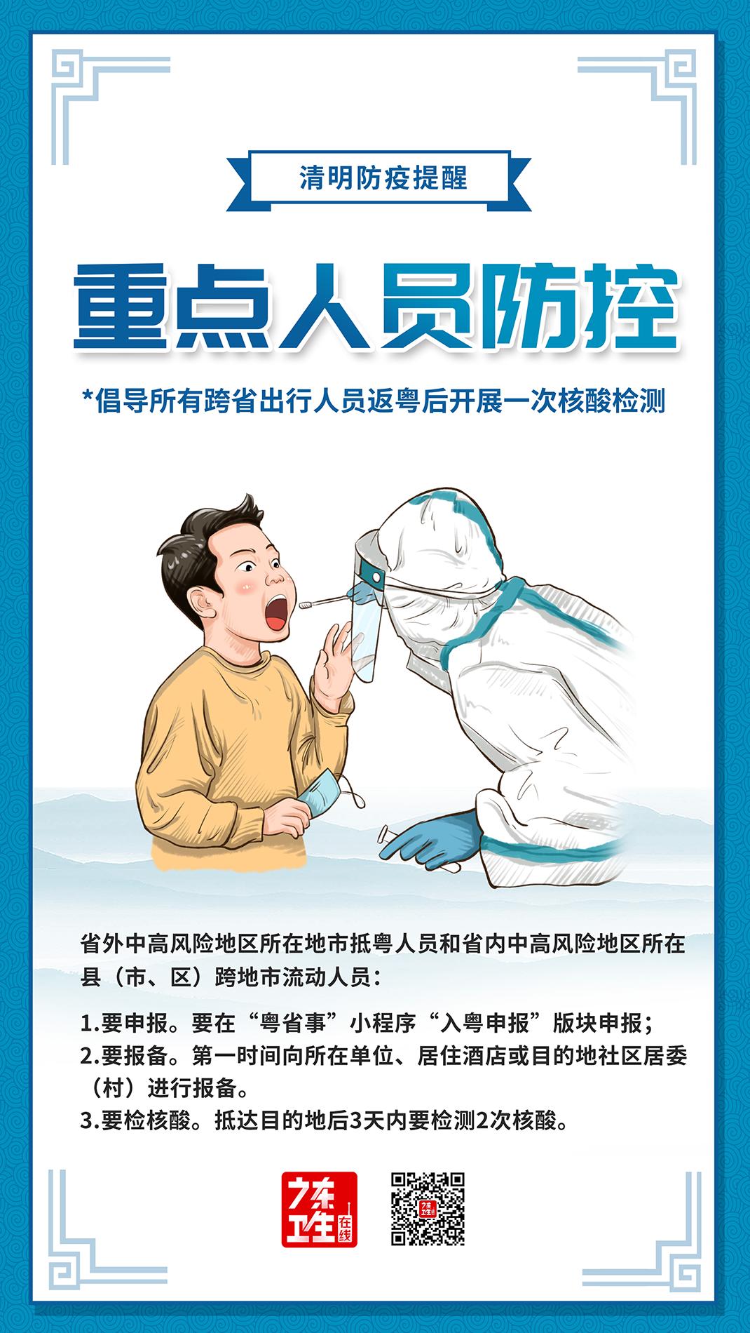 香港新冠患者谈亲历中医药治疗效果