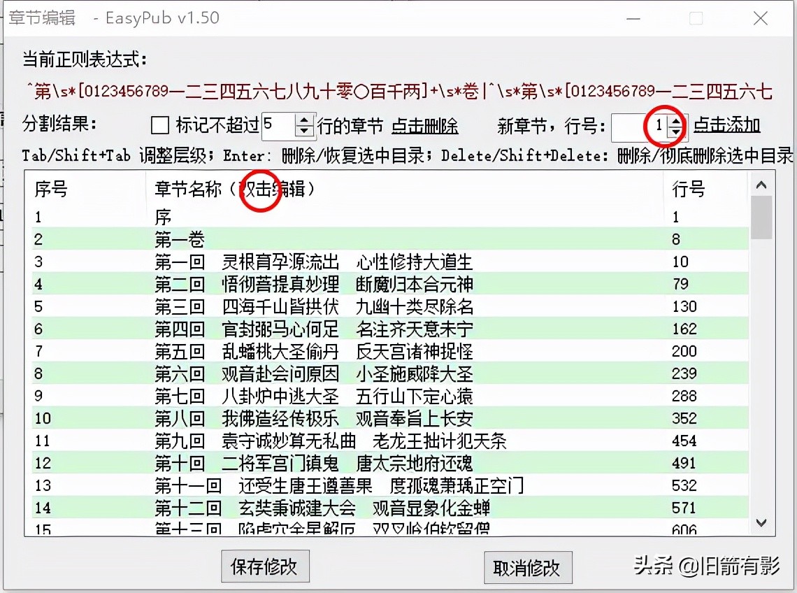 下载好的mobi电子书怎么传kindle,kindle支持mobi还是epub