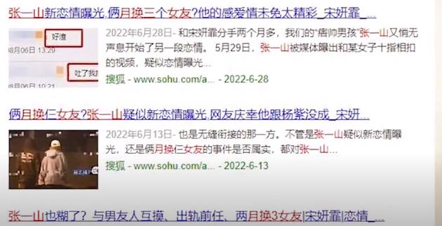 演员张一山现在做什么,演员张一山现在什么情况