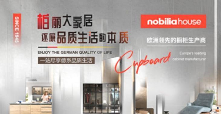 十大品牌不锈钢橱柜,橱柜十大品牌排行榜2021