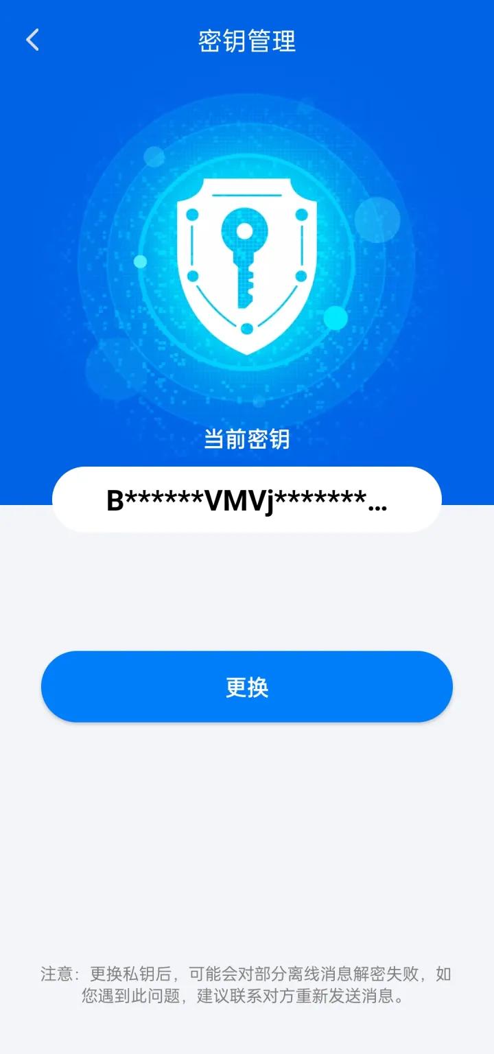 紧急！外网曝微信wxid疑似被泄露：余额里面的钱还安全吗？