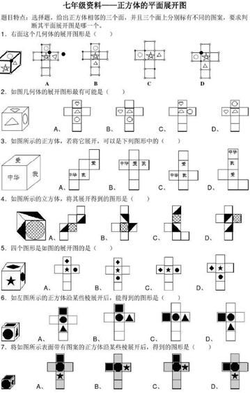 三体实验结果为什么会提前,三体15个思想实验