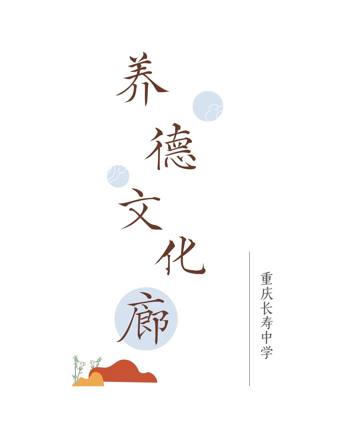 校园文化长廊设计图,学校文化长廊设计效果图大全